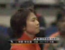 平成20年全日本卓球選手権女子決勝　平野早矢香vs樋浦令子　第4ｾｯﾄ