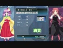 東方幻想麻雀4をプレイ・・・Ⅷ