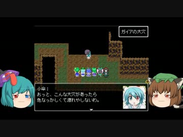 【もぐてん4】東方二次創作なRPG作っ　てるよpart10【ゆっくり実況】