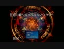 愛が重すぎるフリーゲーム　実況　最終回