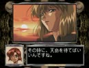 【DESIRE】孤島でお色気を求めて謎解き実況プレイ。part24