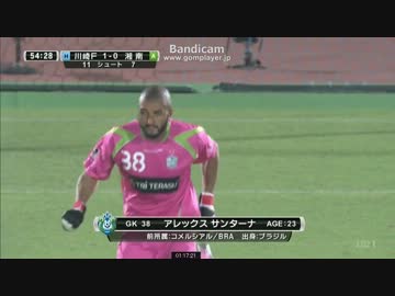 【夏の】J1第18節　川崎フロンターレvs湘南ベルマーレ【サンターナ祭り】