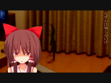 怪談クッキー☆　　　　「逆さ女」