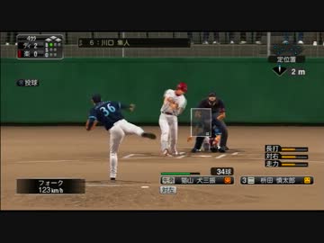 プロ野球スピリッツ2013スタープレイヤーモード実況プレイPart5