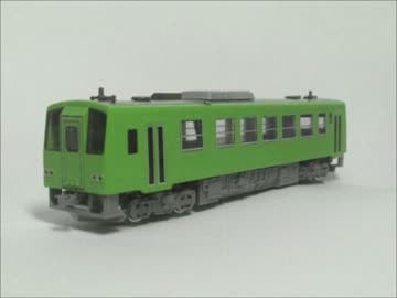 【末期色】キハ120をタラコにしてみた。
