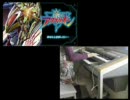 創聖”の”アクエリオン(maiしてる)をMIXしてみた