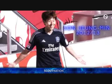 孫興民（ソンフンミン）2012-2013