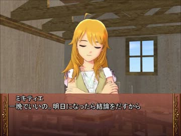 ぼくみこっ！2nd／SW2.0セッション3-3