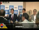 選挙プロダクション総会（大団円）