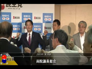 選挙プロダクション総会（大団円）