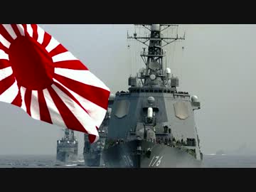 ★ JAPANESE NAVY 2013 ★ - 日本海軍2013