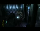 【無双厨が】 DEAD SPACE2をやってみた 【PS3版】   part.18