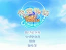【フリーゲーム実況】～空に浮遊する大陸と夢見る少女～　part_1