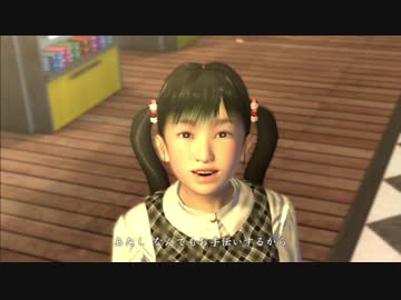 龍が如くシリーズ　淫夢リスペクト集