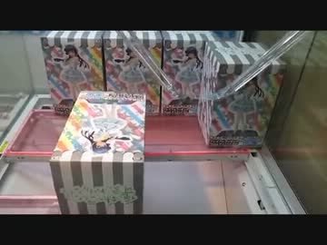 UFOキャッチャー　取れるまでやってみた　nexusジャケットVer黒猫編