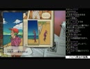 【しょうこ♂】ジョジョ 黄金の旋風をプレイPart09【生配信】
