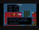 50代の母にDQ4を実況させてみた　PART2-1
