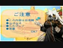【エルソード】 ファイト!!WSちゃんのサンディール大冒険!!#1