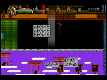 【悪魔城ドラキュラHD】迷場面寄せ集め