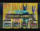 新マジカルZENKAIバトルロイヤルvol.04