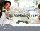 コンビニレイプ！バカッター民と化した先輩