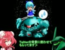 【東方機械蛙】　MSM-03Cが幻想入り　第八話