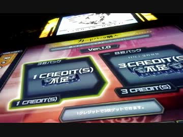 COJのガチャ動画