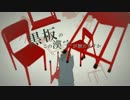 【ただただ】ロストワンの号哭【歌ってみた】