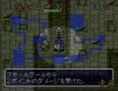 パルプンテの巻物を求めて【トルネコの大冒険】実況プレイ part8