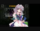 バンブラDXでピロピロリングナイト●３●【東方Arrange】