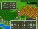 DQ3RTA　2:47:41 先ガルナガルナ一回 part1/6