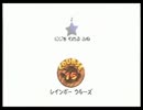 【実況】偽善者マリオ64【part28】