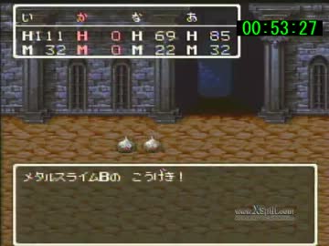 DQ3RTA　2:47:41 先ガルナガルナ一回 part2/6