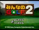 【実況】PS福袋のゲームを遊んでみた。part15