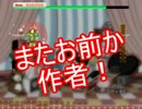 【実況】ドＳとドＭの二人が「I wanna be the RUKIMIN!7」をプレイ　Part7