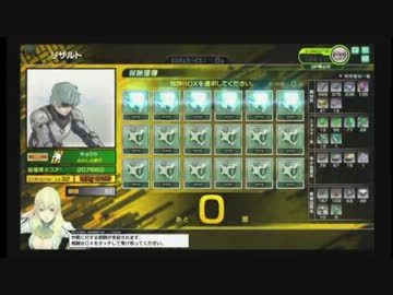 【S5昇格試験】グラサンのボーダーブレイクその１【マデルロンド】
