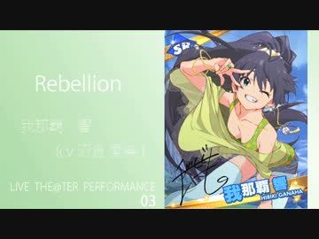 ミリオンライブ！ソロ曲ノンストップメドレーLTP02～04