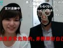 20130801【Heidiのｇｄｇｄ部屋】新宿で休憩中～！！！！！(1)