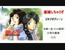 ＜アニメ１００選＞好きなアニメを１０分で紹介する動画