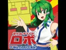 【東方ニコカラ】Fly Die(on vocal)【Croak Not Rue】