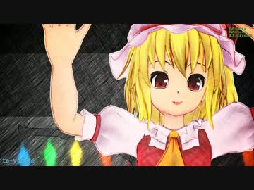 【MMD】手書き風フランちゃん【動く】