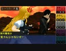 【ゆっくりTRPG】左近と行く超時空時代活劇 第2-10話【天下繚乱RPG】