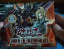 ドラゴンズファンによる遊戯王　開封動画　その１7
