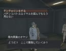 永井先生のパチパラ14　12日目 (1/20)