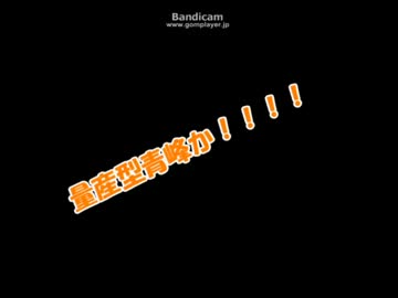 【黒バス】高尾と緑間がRE PLAYをゆっくり実況【part5】