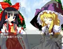 お試し