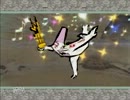 【大神絶景版】怠惰で犬好きなこた こたろーが実況プレイ【伍ノ巻】