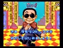 雑談しながら～笑っていいとも！タモリンピック、桃鉄２