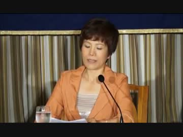 H25/7/31 【拓殖大学国際学部教授 呉善花　外国特派員協会記者会見】1/2