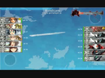 【艦これ】警戒線を奇襲、突破せよ